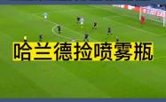 哈兰德场边指挥情绪激动，孙兴慜队员怒摔水瓶