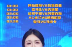 战术奏效！AC米兰双翼齐飞压制阿贾克斯整场无力还手！的简单介绍