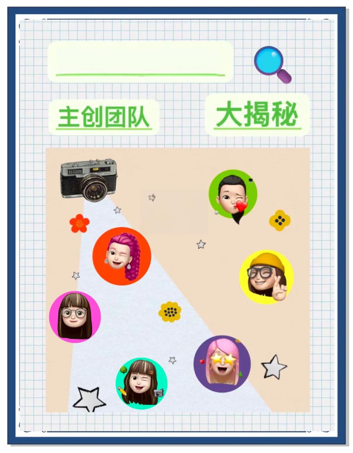 超强表现引领风口，团队再度破纪录！的简单介绍