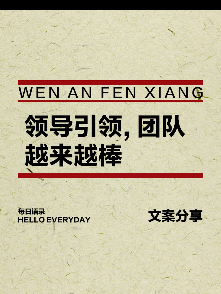 包含杭州绿城努力发挥团队合作，坚定信心迎接挑战的词条