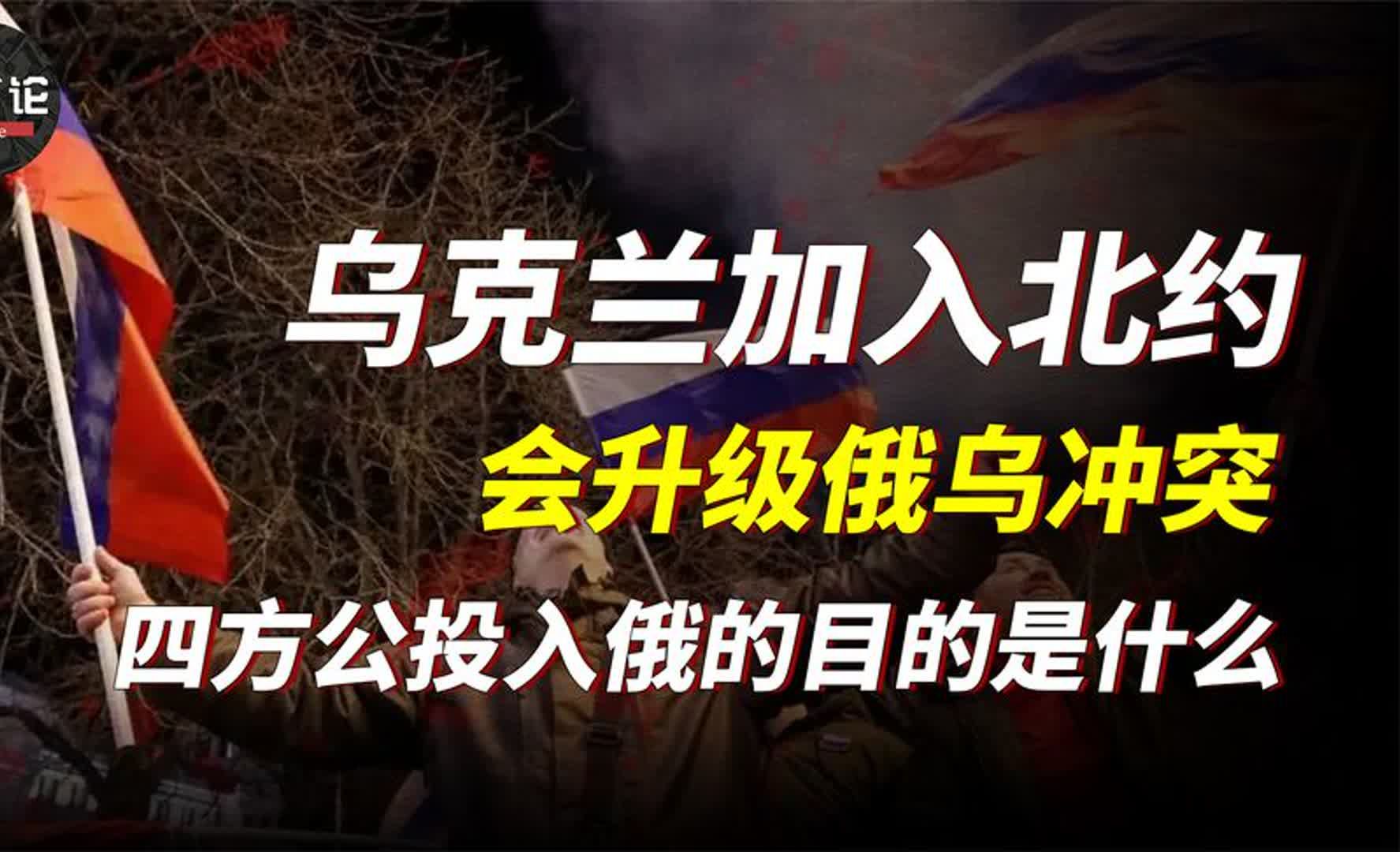 乌克兰战胜北马其顿，实现逆袭出线的简单介绍