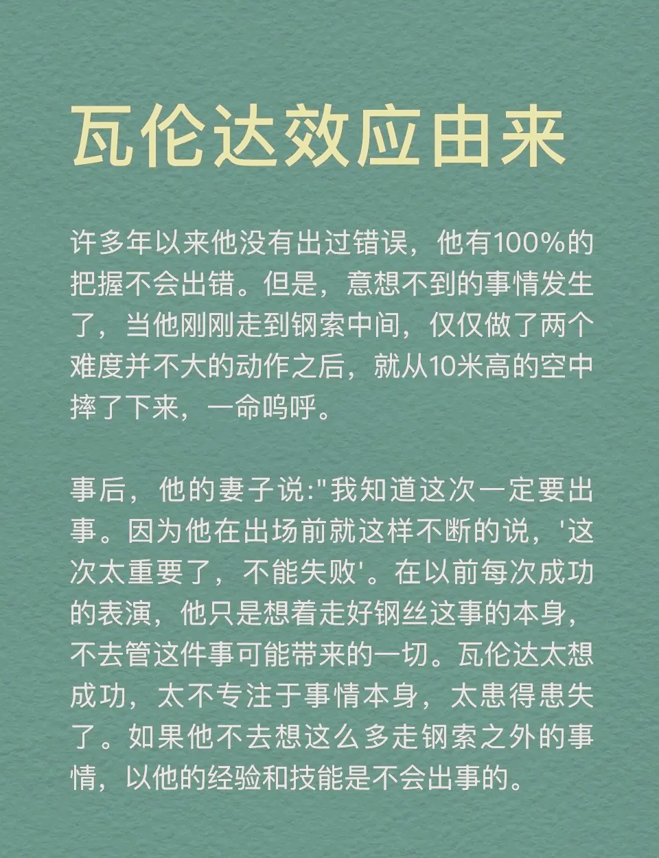 瓦伦西亚面临难关，士气低迷难以变局
