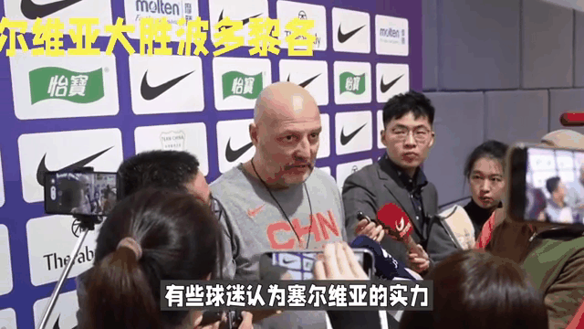 关于塞尔维亚队大胜克威特，欧预赛积分榜迅速攀升的信息