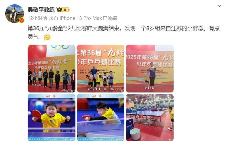 包含佩斯卡拉球员表现出色，获得主教练赞赏的词条