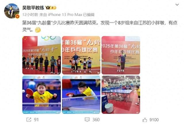 包含佩斯卡拉球员表现出色，获得主教练赞赏的词条