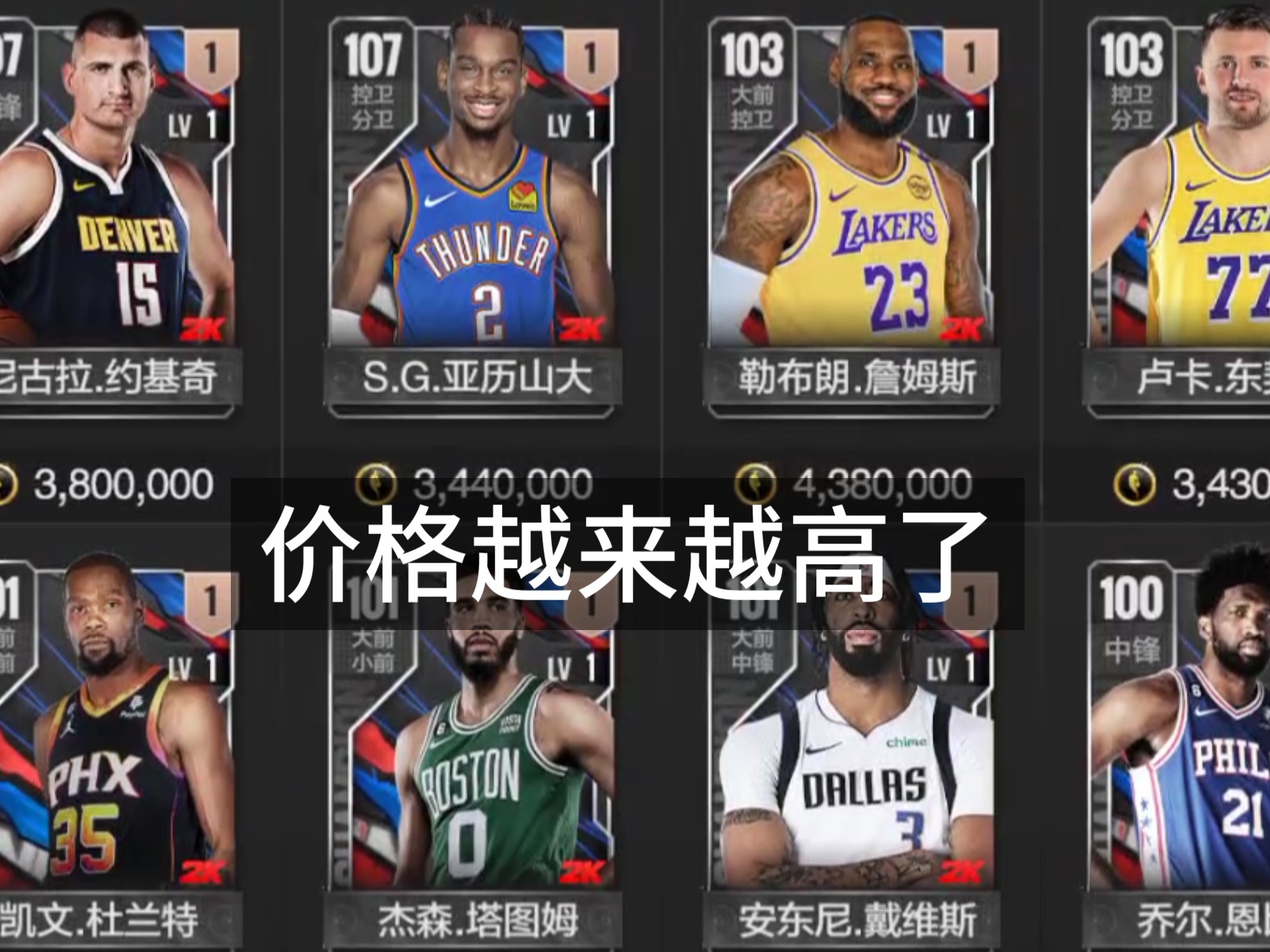 篮球职业联赛资金危机，球员待遇成焦点