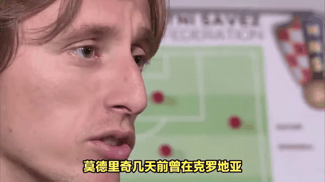 包含莫德里奇赛前列队欢迎曼联，尊重对手尽显风度！的词条