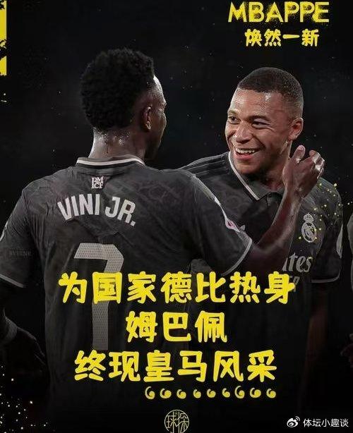姆巴佩遭遇争议红牌，武磊乘势反超比分完成逆转的简单介绍